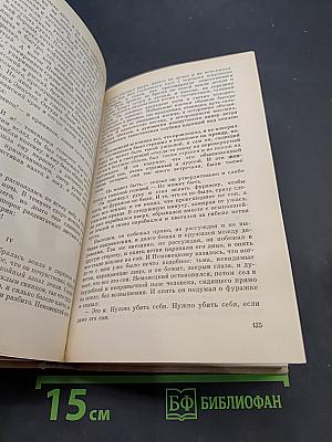 Русская новелла начала ХХ века