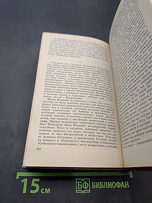 Русская новелла начала ХХ века