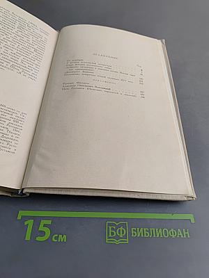 Избранные статьи. История итальянской литературы и итальянского языка