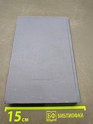Космос - дорога без конца