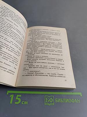 Игра в императора (Приключения майора Звягина - 1)