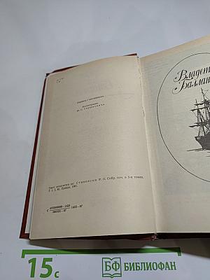 Владетель Баллантрэ. Рассказы. Повести