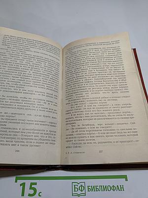 Владетель Баллантрэ. Рассказы. Повести