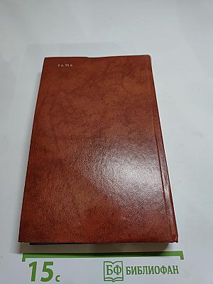 Владетель Баллантрэ. Рассказы. Повести