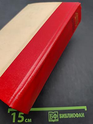 Ранняя советская проза. Повести. Рассказы (20-е годы)