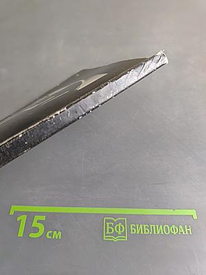 Залив