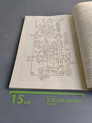 Телевизоры цветного изображения
