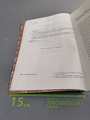 Микроэлектроника для всех