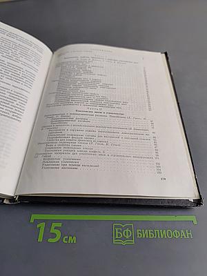 Пластмассы в строительстве