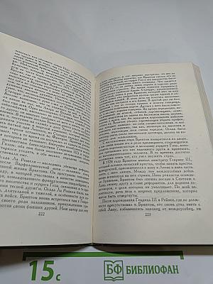 Собрание сочинений в шести томах. Том 5