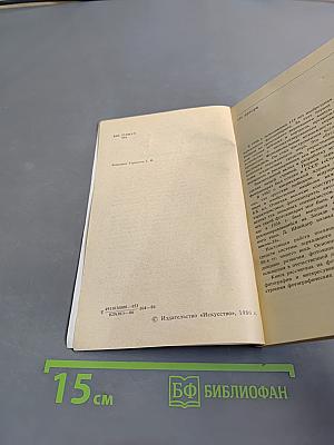 Зеркальный фотоаппарат как система