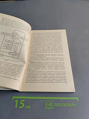 Зеркальный фотоаппарат как система