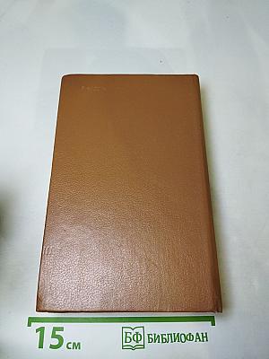 Государственный житель