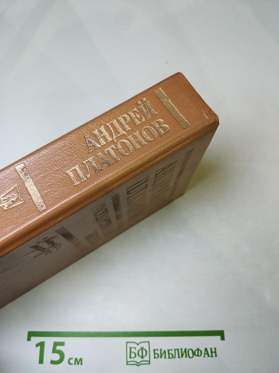 Государственный житель