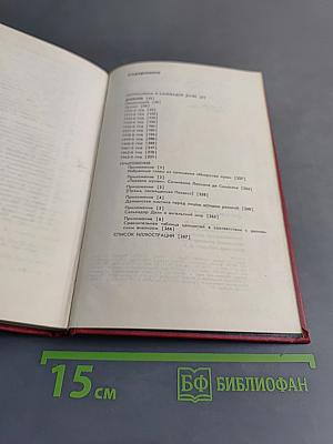 Дневник одного гения