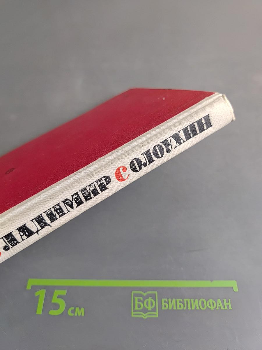 Зимний день