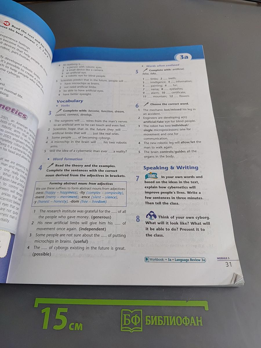 Options. Student's Book. 11 класс