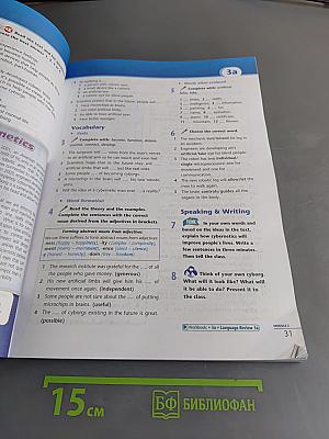 Options. Student's Book. 11 класс