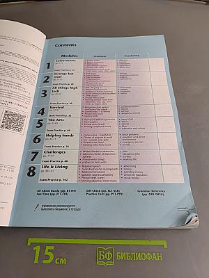 Options. Student's Book. 11 класс