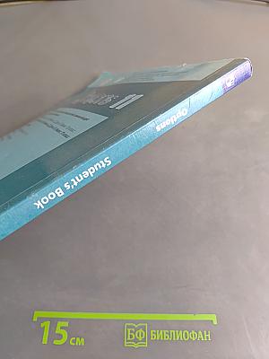 Options. Student's Book. 11 класс