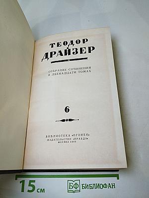 Гений