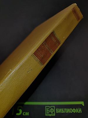Собрание сочинений. Том 7. Поднятая целина