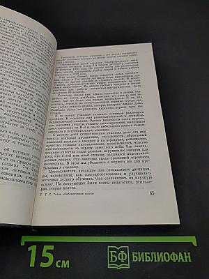 Голубая моя планета