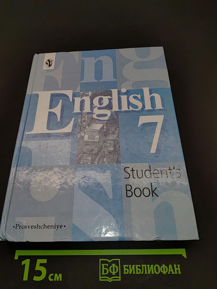 English 7 Student's Book