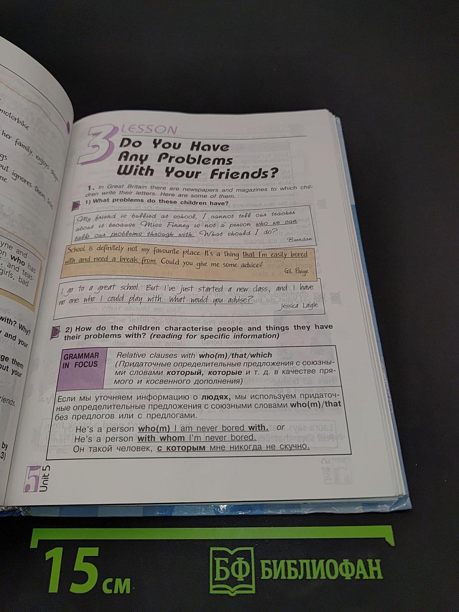 English 7 Student's Book