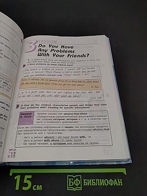 English 7 Student's Book