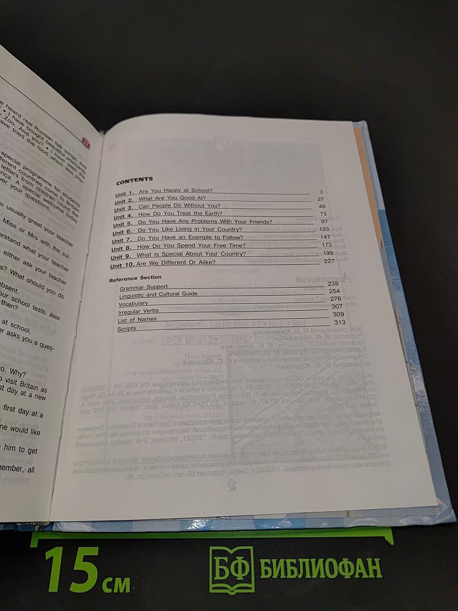 English 7 Student's Book
