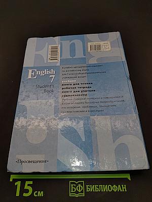 English 7 Student's Book