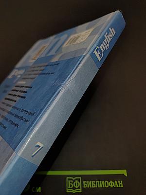 English 7 Student's Book
