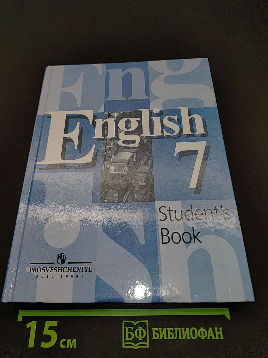 English 7. Student's Book