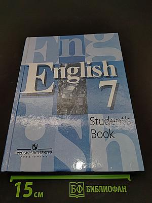 English 7. Student's Book
