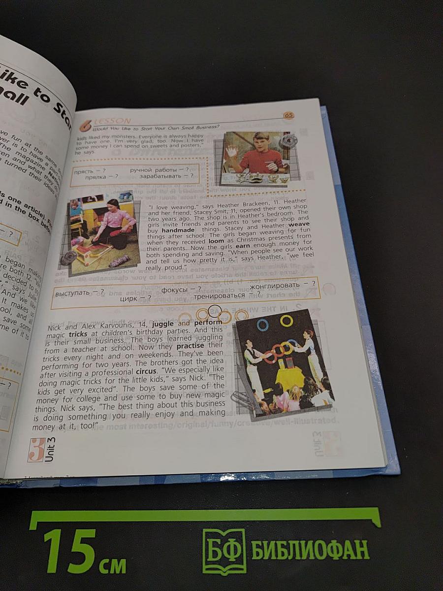 English 7. Student's Book