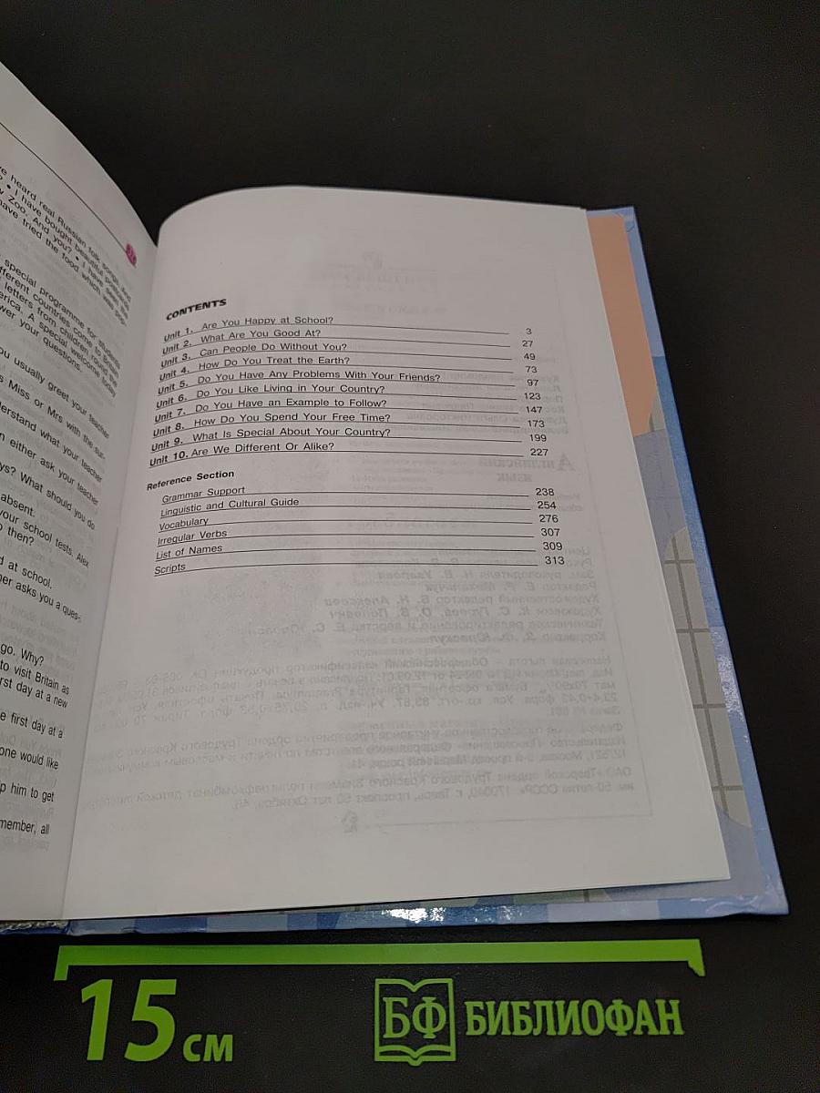 English 7. Student's Book