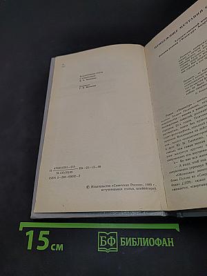 Чевенгур