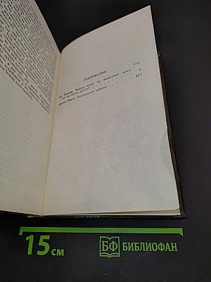 Секс глазами женщины