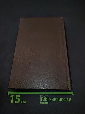 Секс глазами женщины