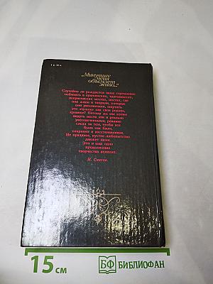 Минувшее меня объемлет живо...