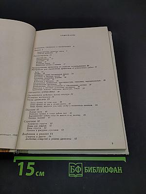 Столярные работы в сельском доме
