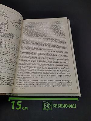 Столярные работы в сельском доме