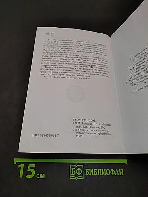 Приглашаем в Кунсткамеру