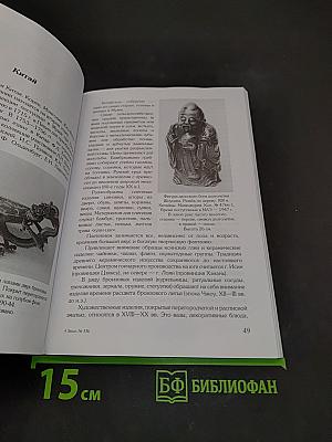 Приглашаем в Кунсткамеру