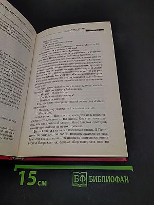 Правило четырех