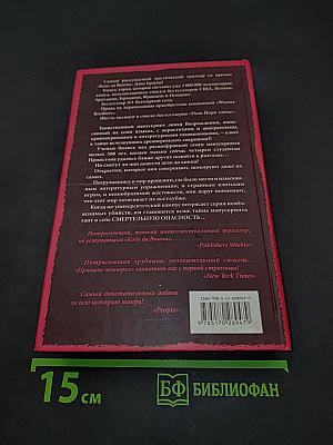 Правило четырех