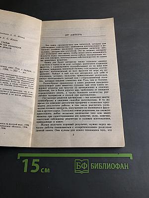 Домашнее изготовление вин