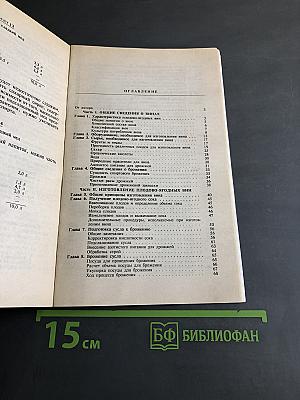 Домашнее изготовление вин