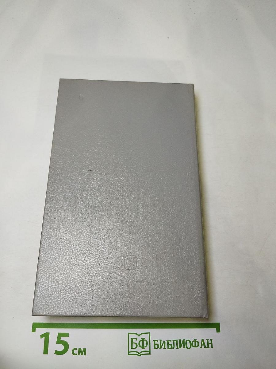 Мария Антуанетта